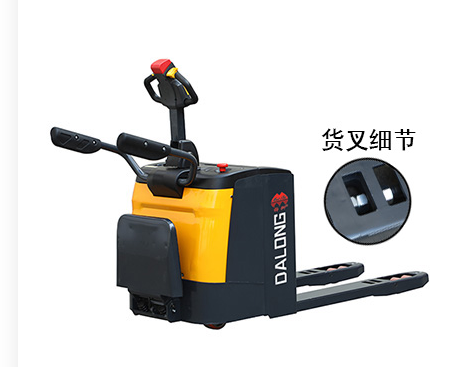 電動搬運(yùn)車.png